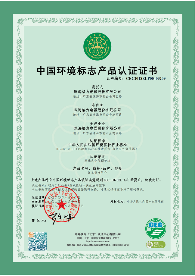 忠县荣誉证书